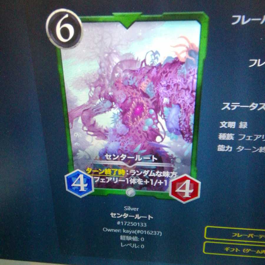 センタールート