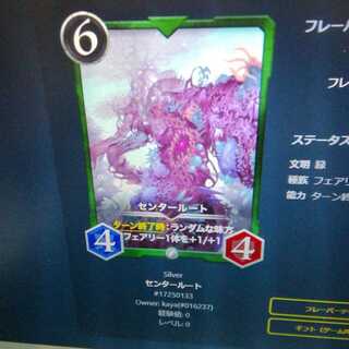 センタールート