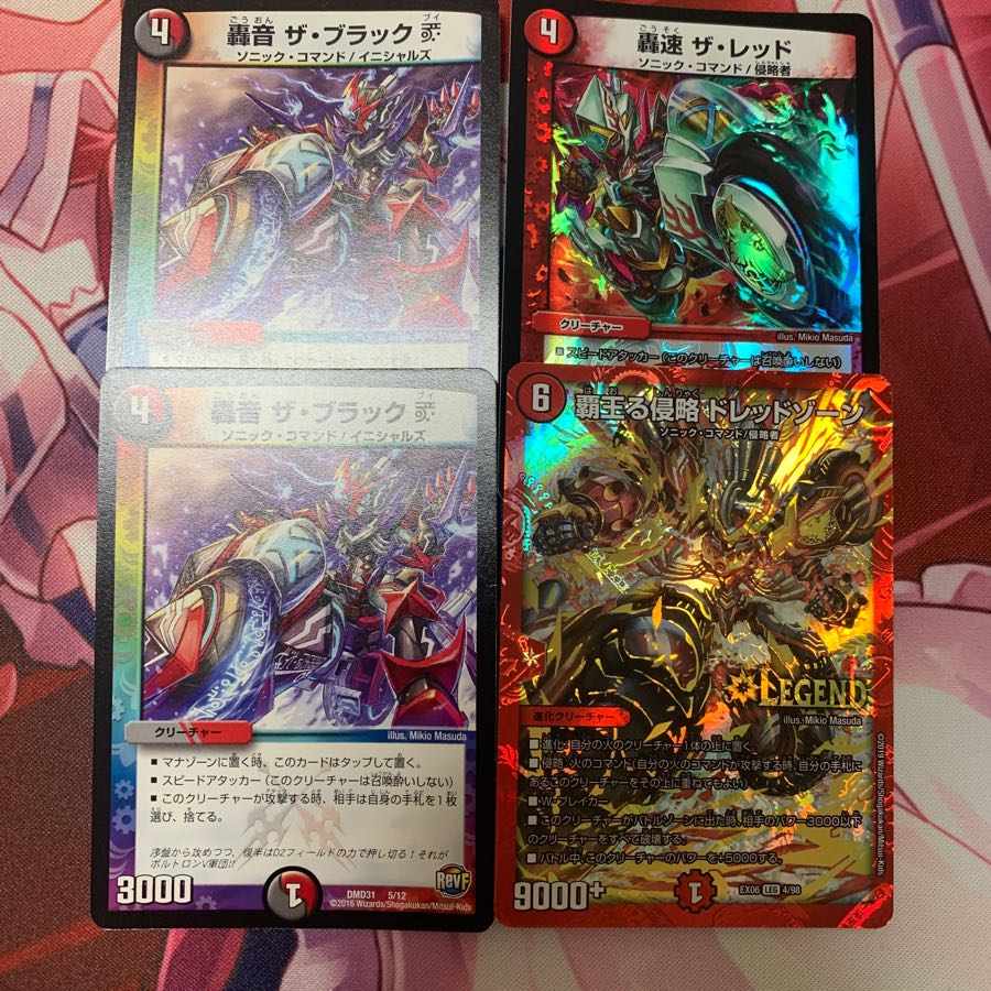 Let's take them down quickly!