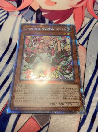 Live☆Twin キスキル・フロスト プリズマティックシークレットレア