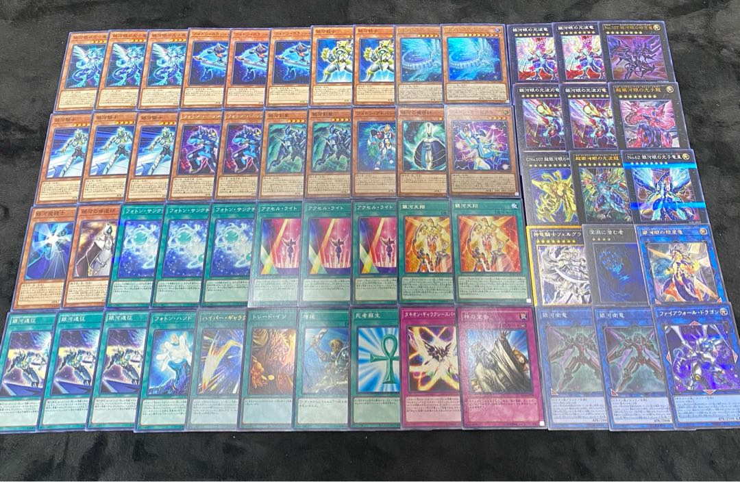 遊戯王 超豪華!銀河眼デッキ 1枚