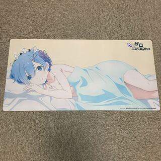 リゼロ レム プレイマット 専用