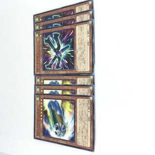 SRビードロ・ドクロ N SRアクマグネ N スピードロイド 6枚セット