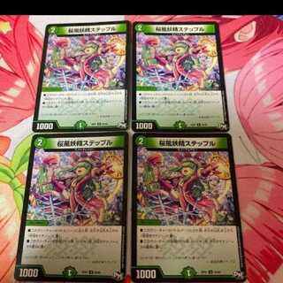 Duel Masters Sakura Kaze Fairy Stepple