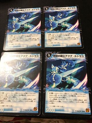 Aqua Cutlass, Swordsman of the Spacetime｜Aqua Excalibur, Awakening of Seiran