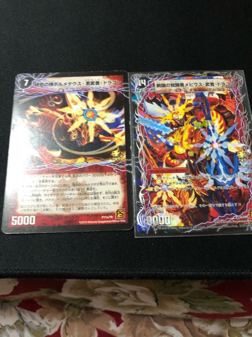 Samurai of Time and Space Volmeteus, Young Samurai, and Dragon｜Awakening Man of War: Mobius, Samurai, and Dragon