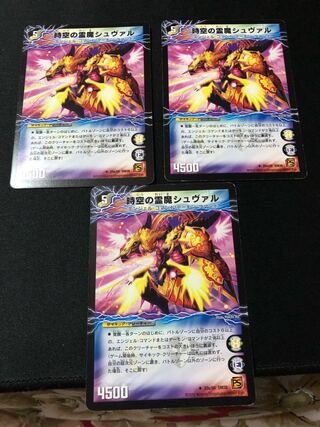 時空の霊魔シュヴァル｜霊魔の覚醒者シューヴェルト