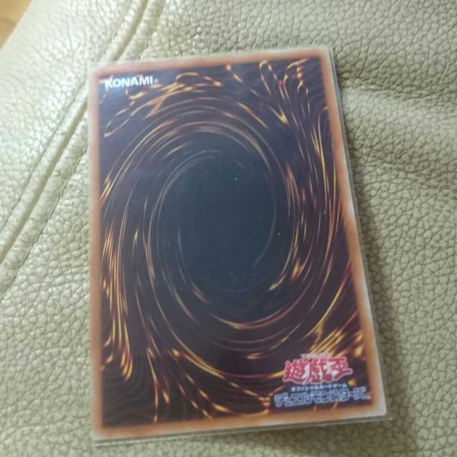 遊戯王 ヴァレルソード･ドラゴン