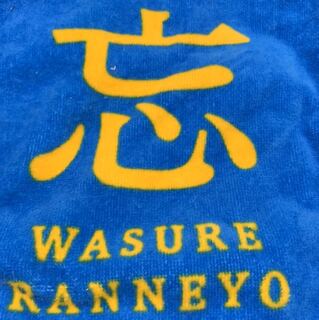 ゆーユ様専用 アストラセンサールタチノ