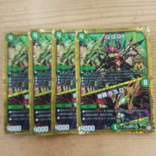 Q.Q.QX.｜Funeral at the end of life 5.S.D. 4-piece set