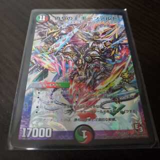 偽りの王　モーツァルト　プロモ