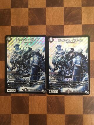 セット割引 ジョルジュ・バタイユ