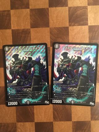 セット割引 ジョルジュ・バタイユ