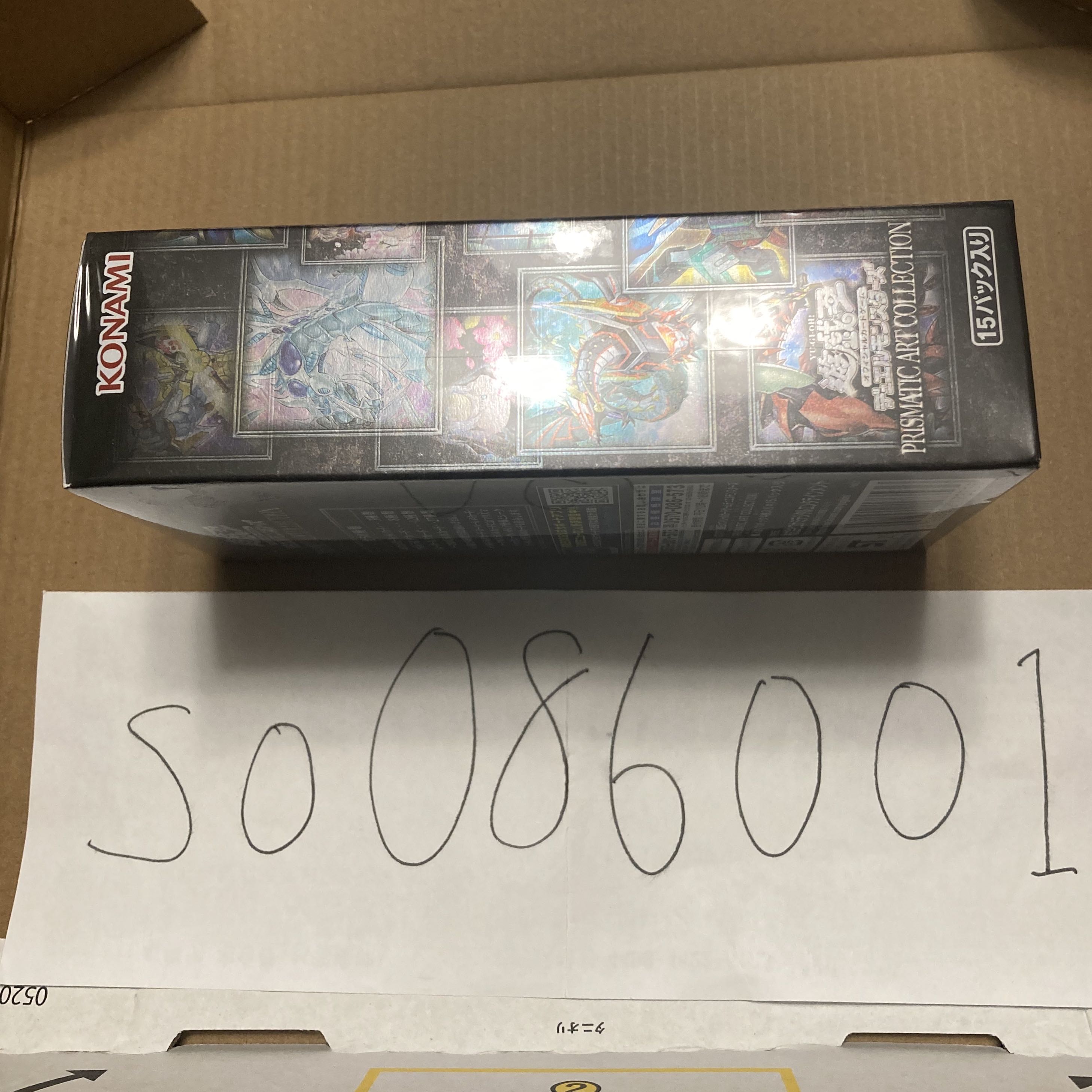 新品 シュリンク付きで発送!! 遊戯王 アートコレクション 1box