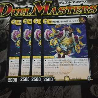 飛べない翼、それは堕ちたケモノ