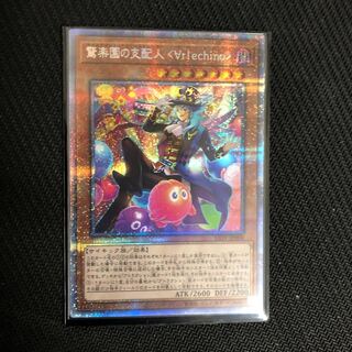 驚楽園の支配人 ＜∀rlechino＞ プリズマティックシークレットレア