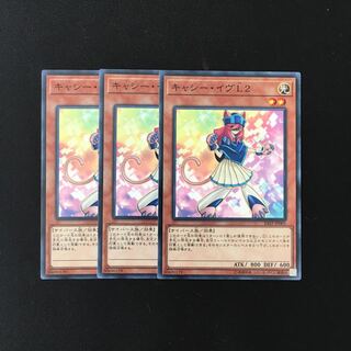 h34 Cathy Eve L2 Set of 3 Yu-Gi-Oh Treasure
