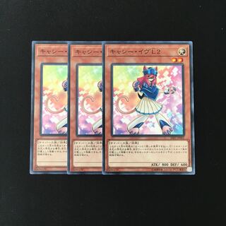 h35 Cathy Eve L2 Set of 3 Yu-Gi-Oh Treasure