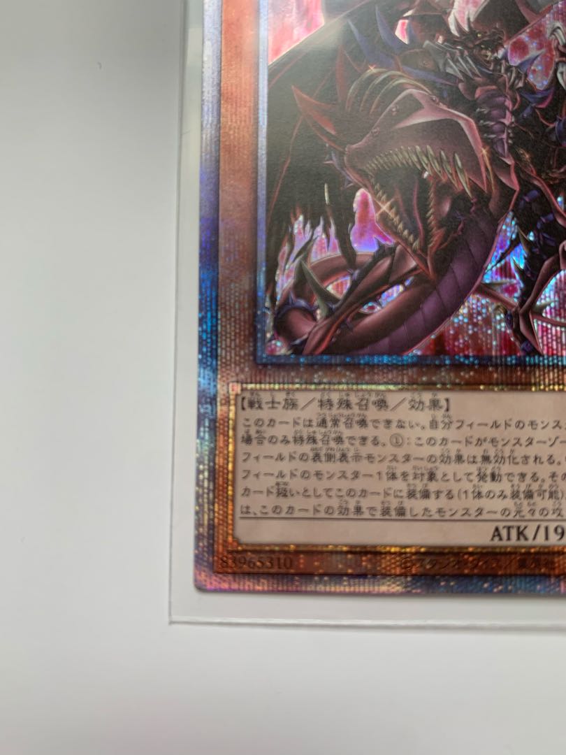 D-HERO Bloo-D(イラスト違い版) プリズマティックシークレットレア