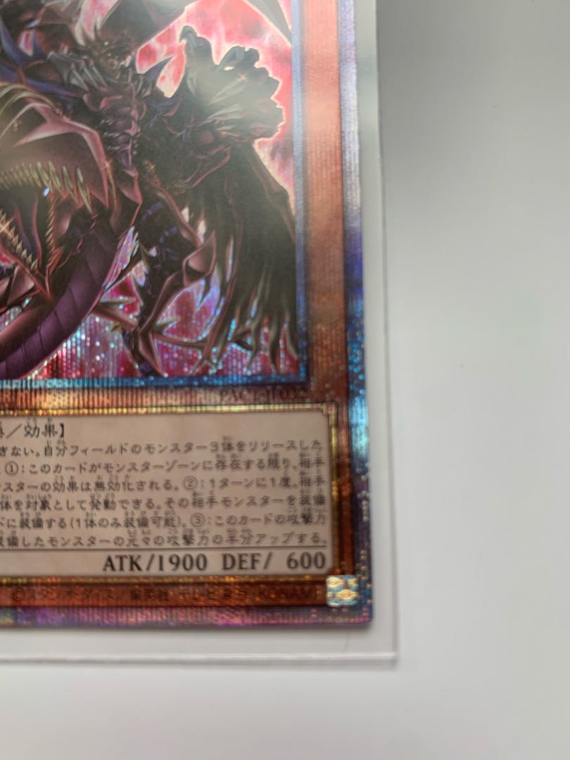 D-HERO Bloo-D(イラスト違い版) プリズマティックシークレットレア