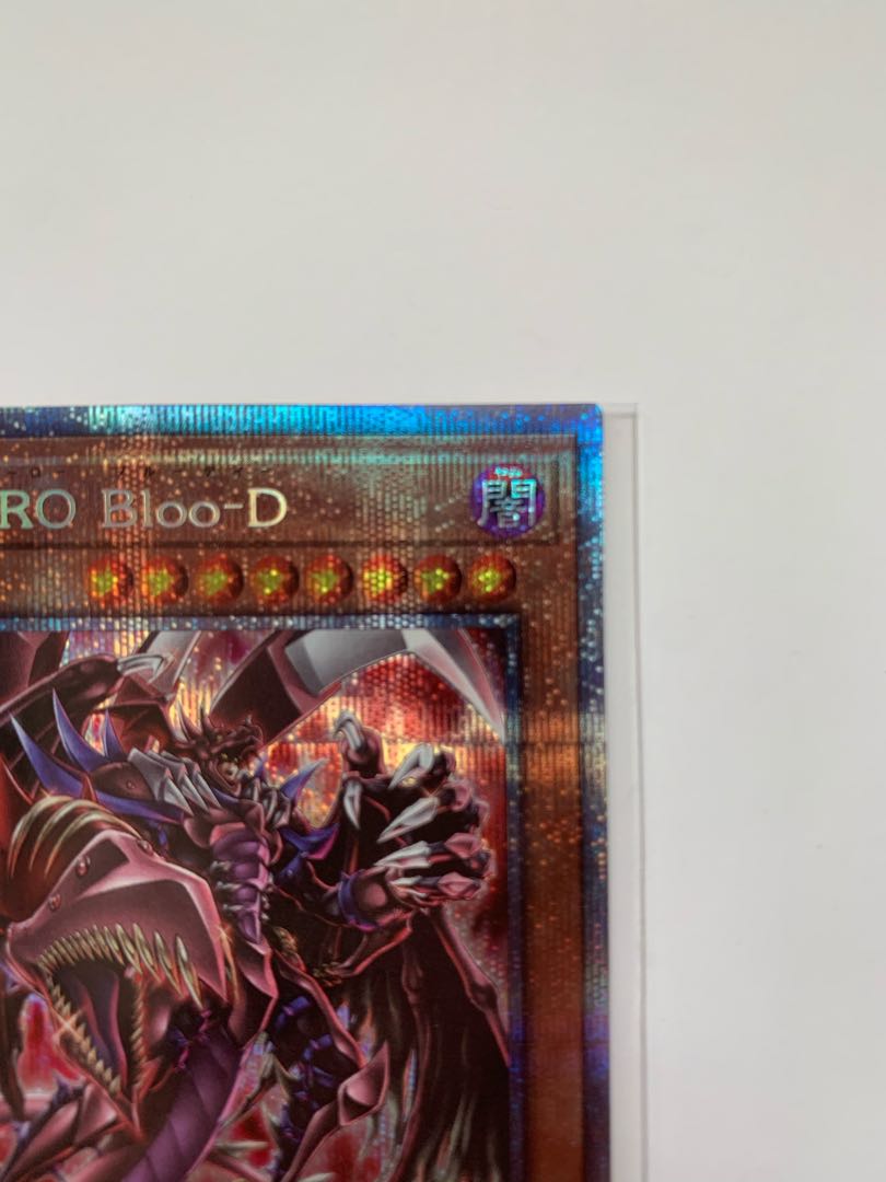 D-HERO Bloo-D(イラスト違い版) プリズマティックシークレットレア