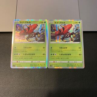 カプ・ブルル R