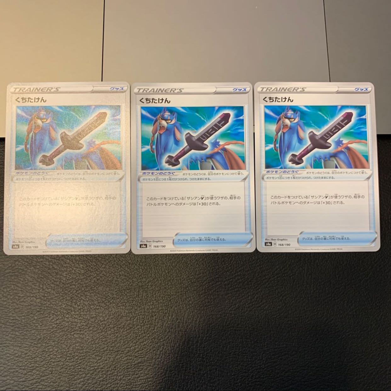 NKS様専用サダイジャ R