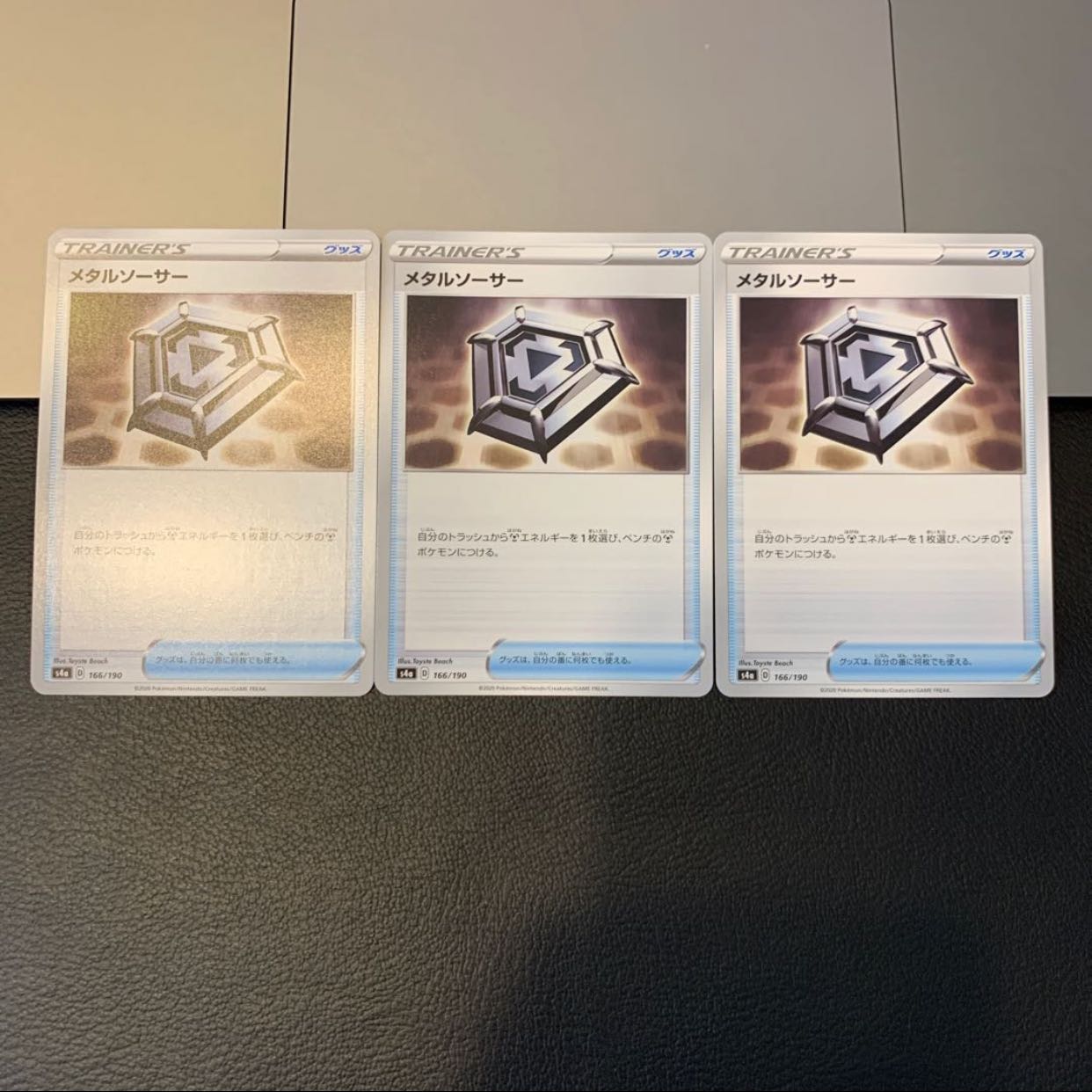 NKS様専用サダイジャ R