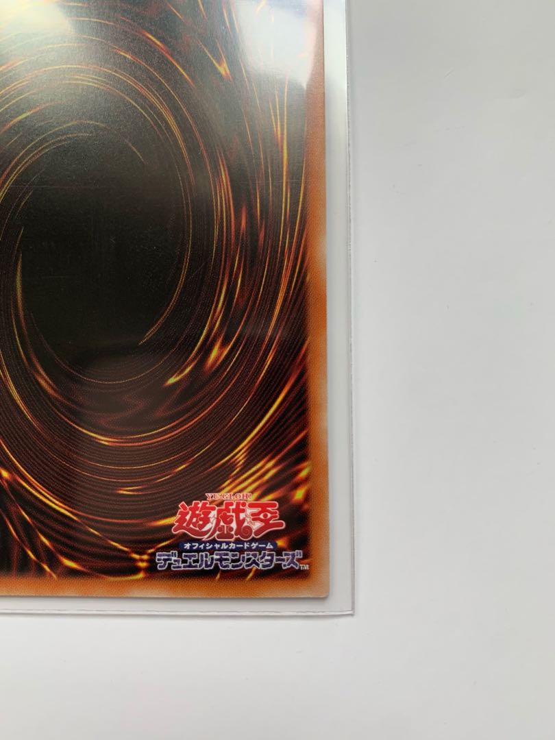 幻創龍ファンタズメイ プリズマティックシークレットレア