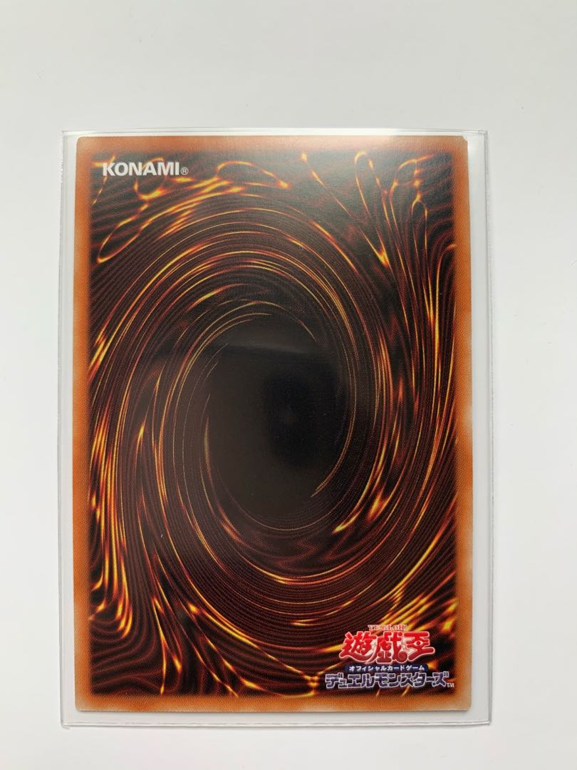 幻創龍ファンタズメイ プリズマティックシークレットレア