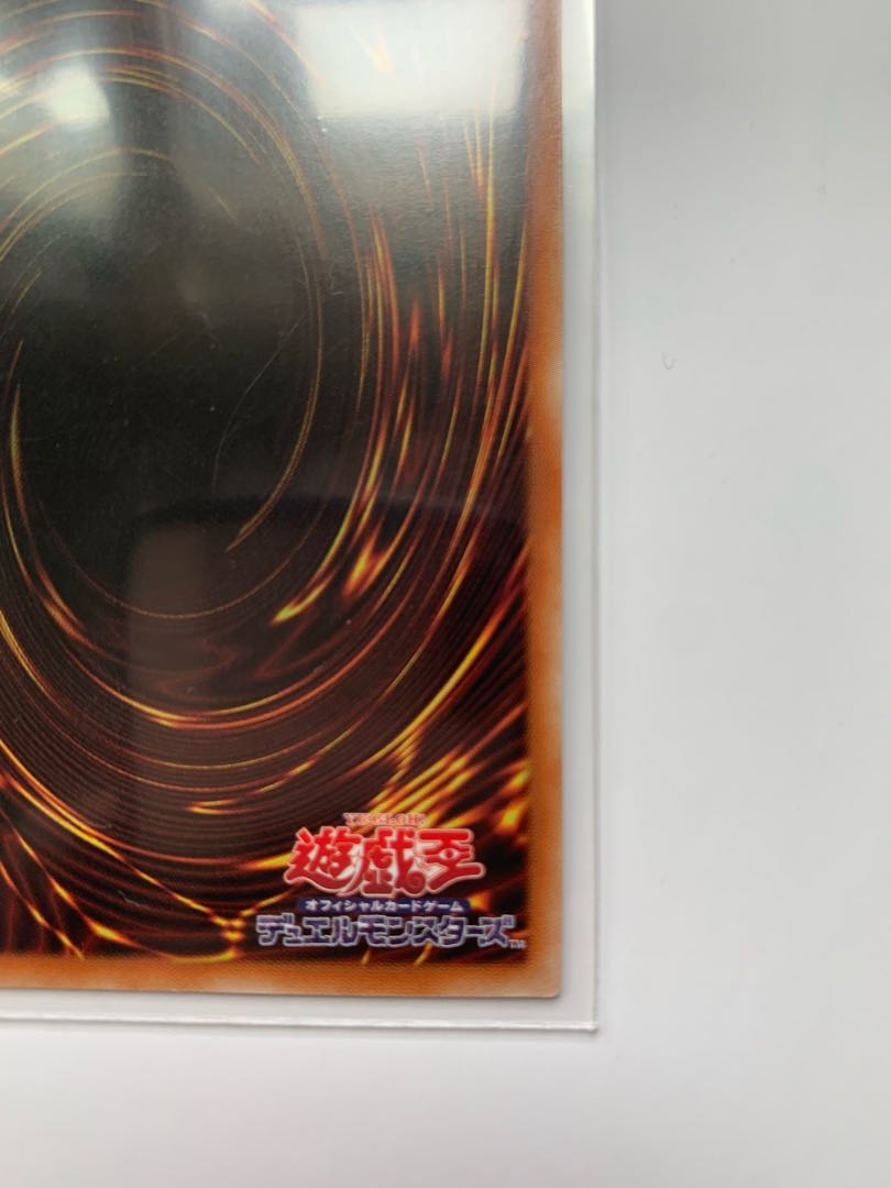 幻創龍ファンタズメイ（イラスト違い版） シークレットレア