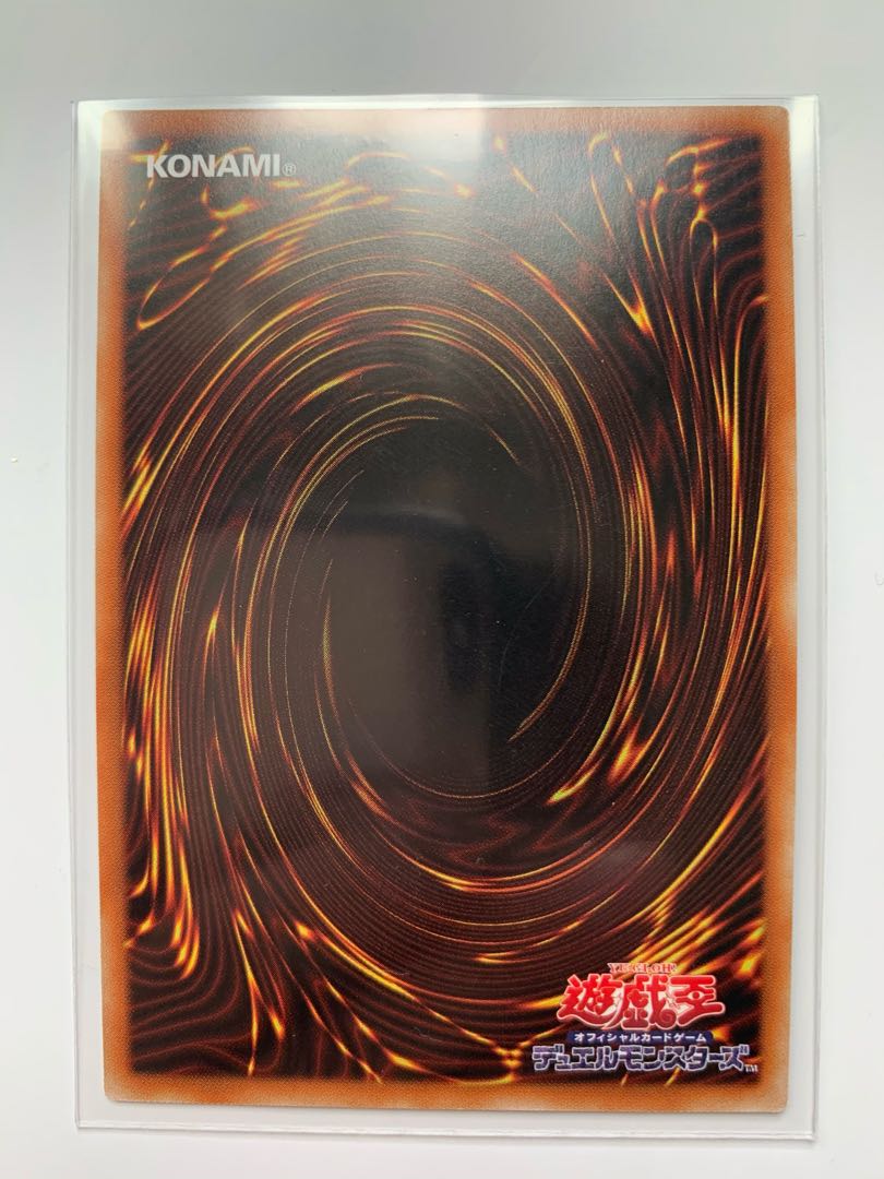 幻創龍ファンタズメイ（イラスト違い版） シークレットレア