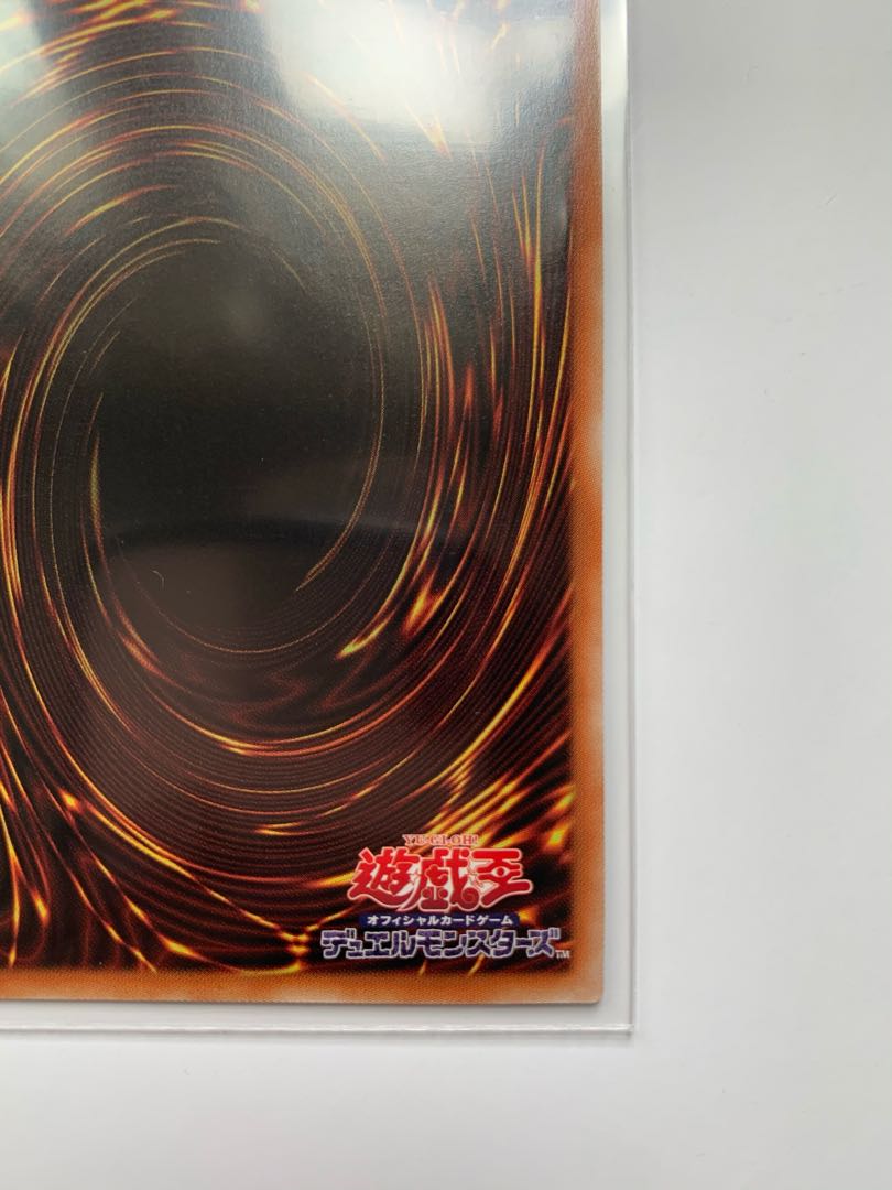 ドロール&ロックバード（イラスト違い版） プリズマティックシークレットレア