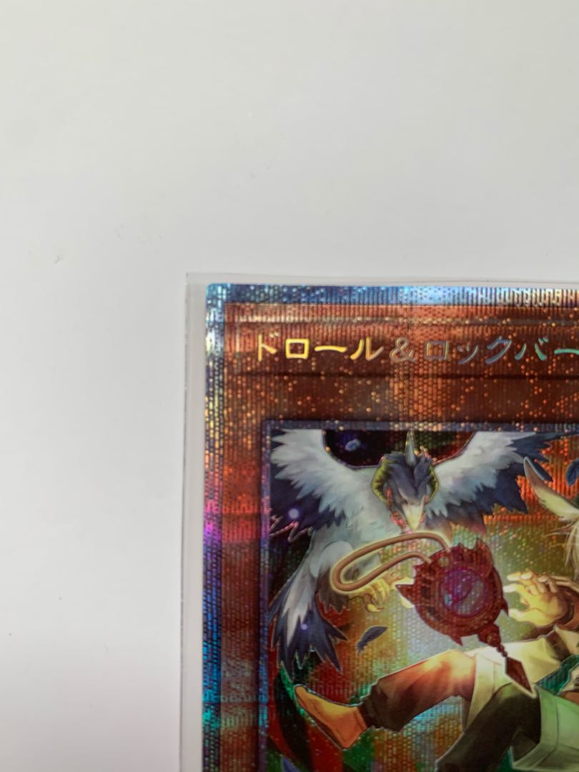 ドロール&ロックバード（イラスト違い版） プリズマティックシークレットレア