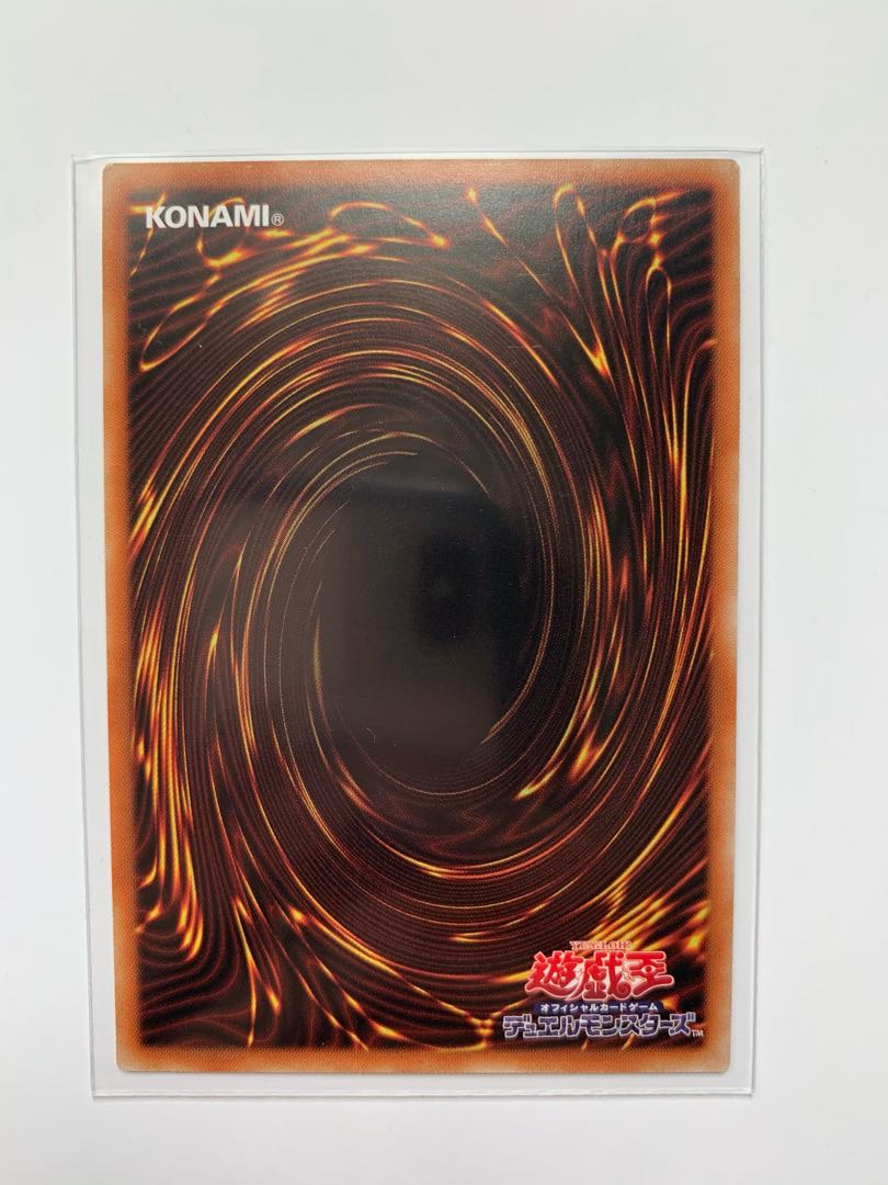 ドロール&ロックバード（イラスト違い版） プリズマティックシークレットレア