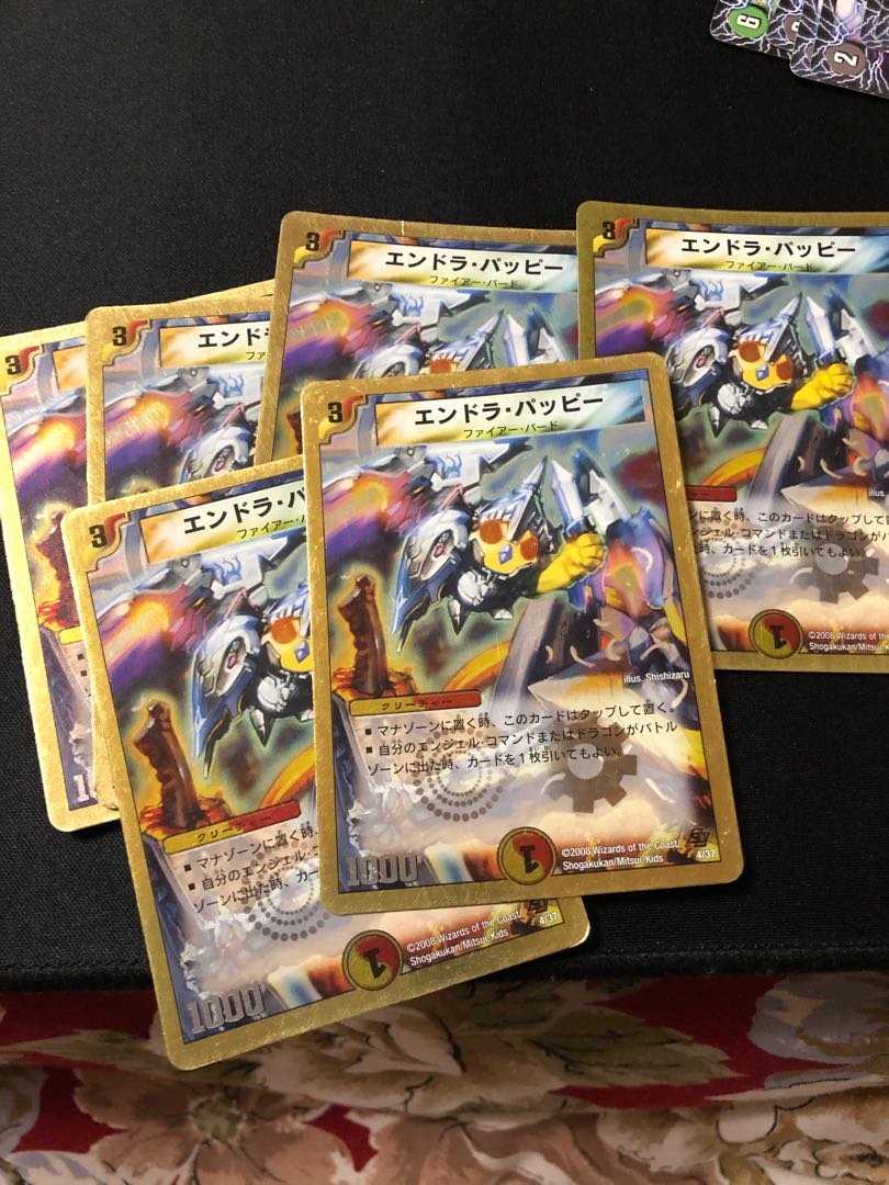 エンドラ・パッピー(スーパーデッキ仕様)