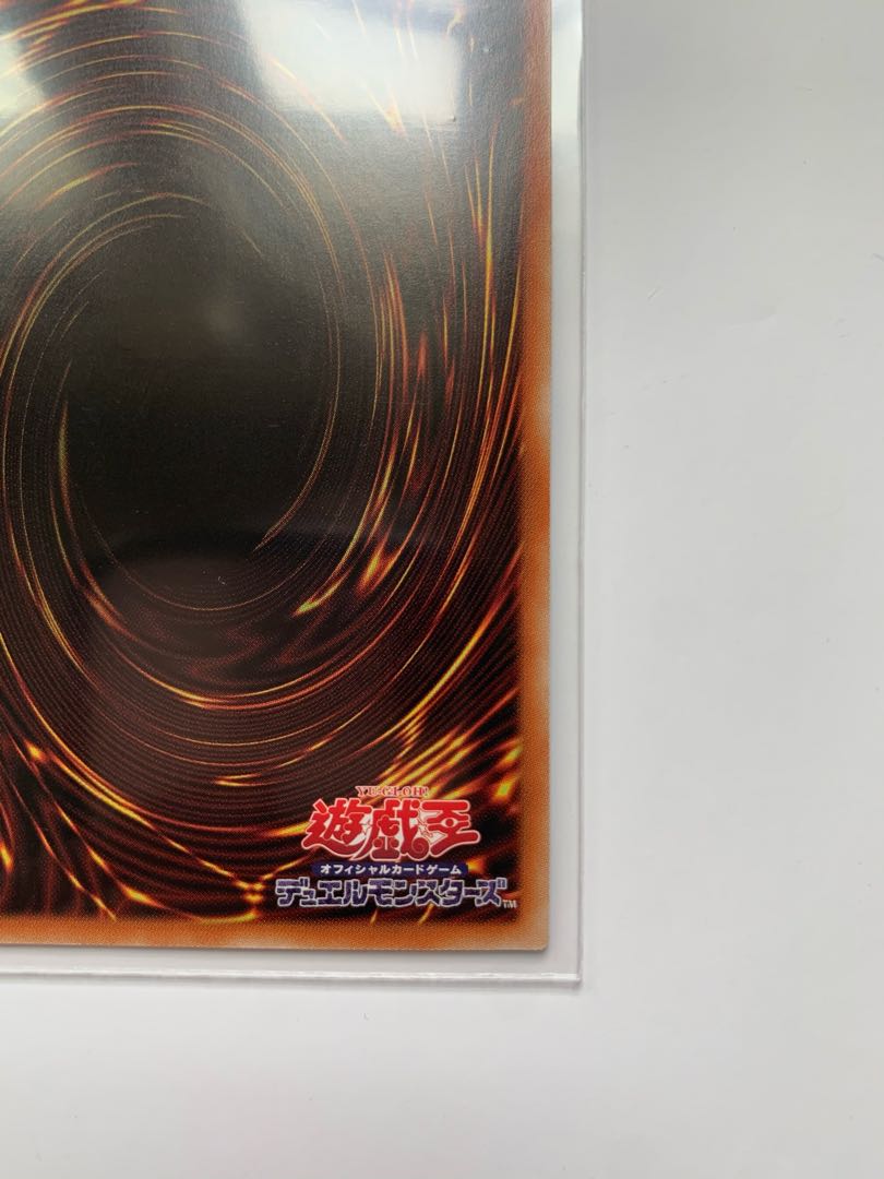 デュエリスト・アドベント プリズマティックシークレットレア