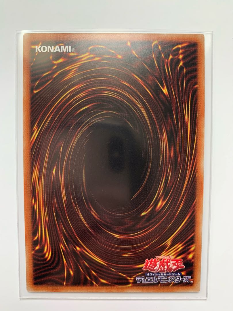 デュエリスト・アドベント プリズマティックシークレットレア