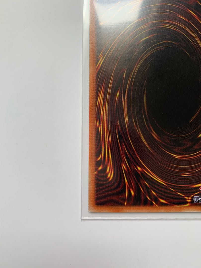 デュエリスト・アドベント プリズマティックシークレットレア