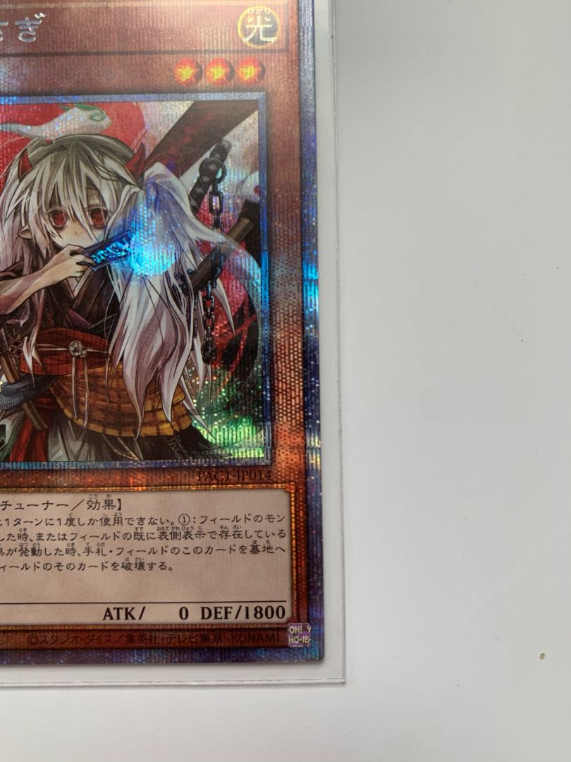 幽鬼うさぎ プリズマティックシークレットレア