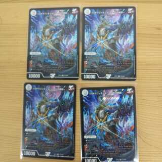 JOGIRAGON & JOHNNY -J's Journey- 4 piece set