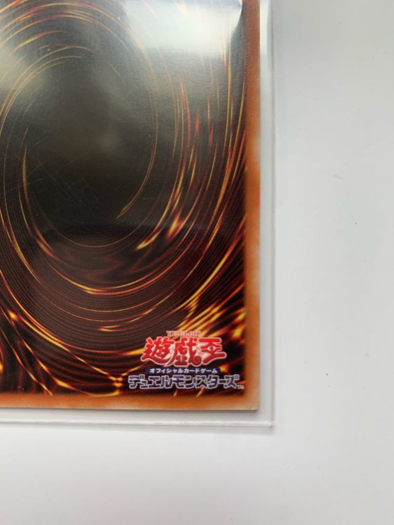 Ghost Belle & Haunted Mansion (different illustration version) Prismatic Secret Rare