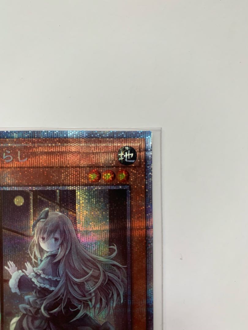 Ghost Belle & Haunted Mansion (different illustration version) Prismatic Secret Rare
