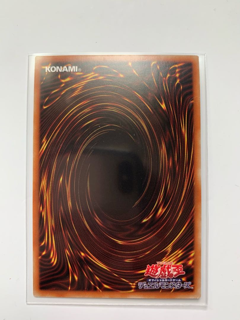 Ghost Belle & Haunted Mansion (different illustration version) Prismatic Secret Rare