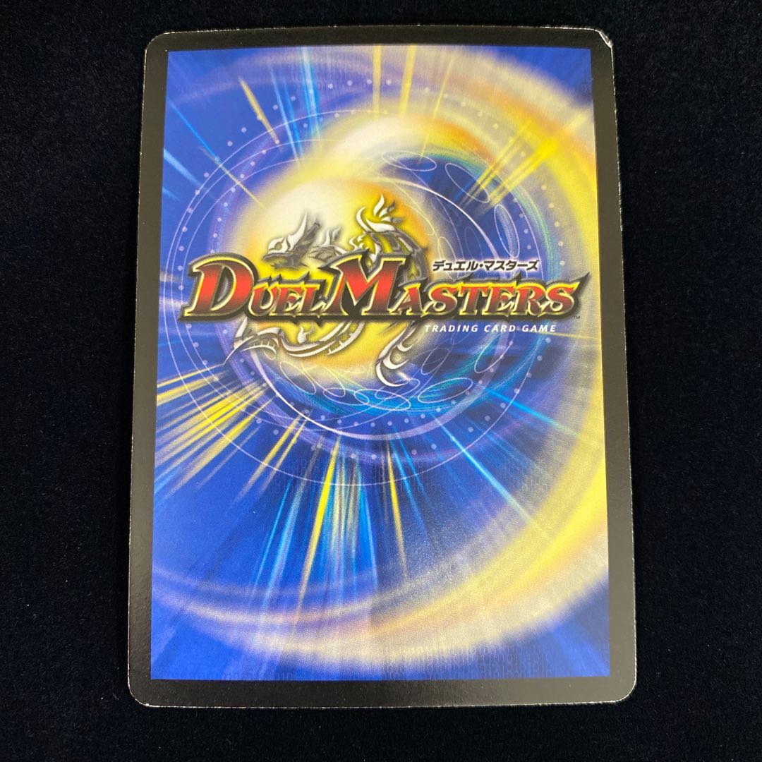 Twin Meteor Kirin Legacy