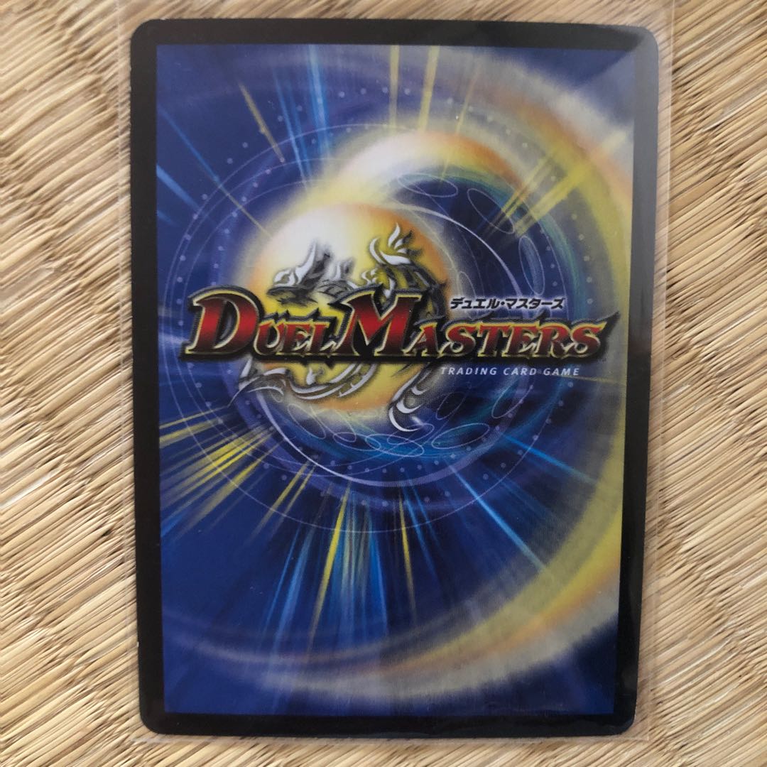 超神星アポロヌス・ドラゲリオン SR