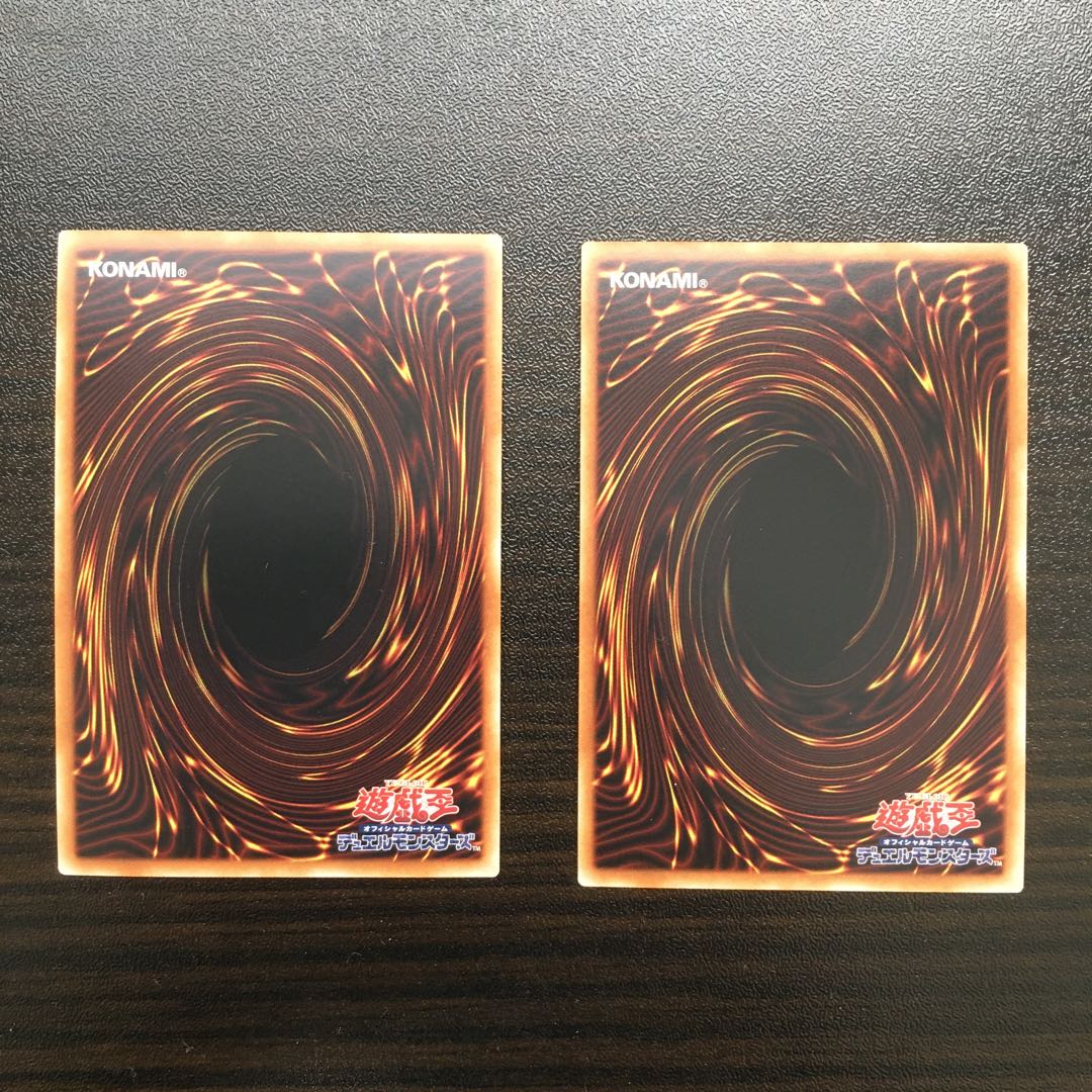 未界域のツチノコ