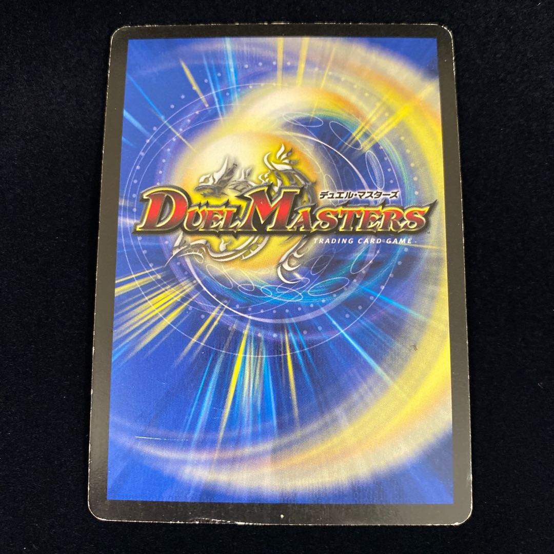 Psychic God Star Petelgeuse Final Cannon