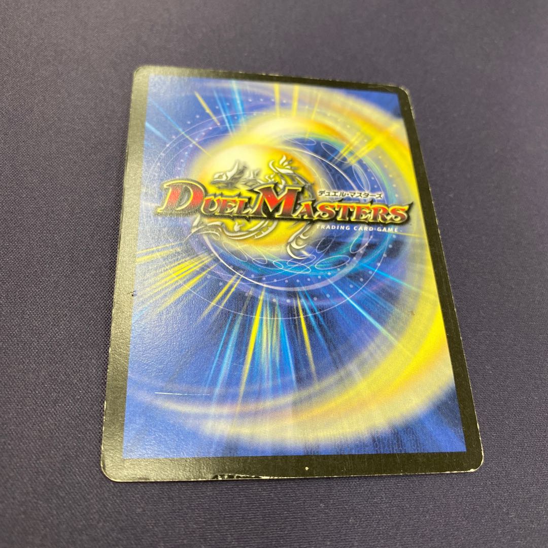 Psychic God Star Petelgeuse Final Cannon