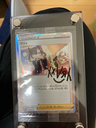 【専用】低額オリパ3口